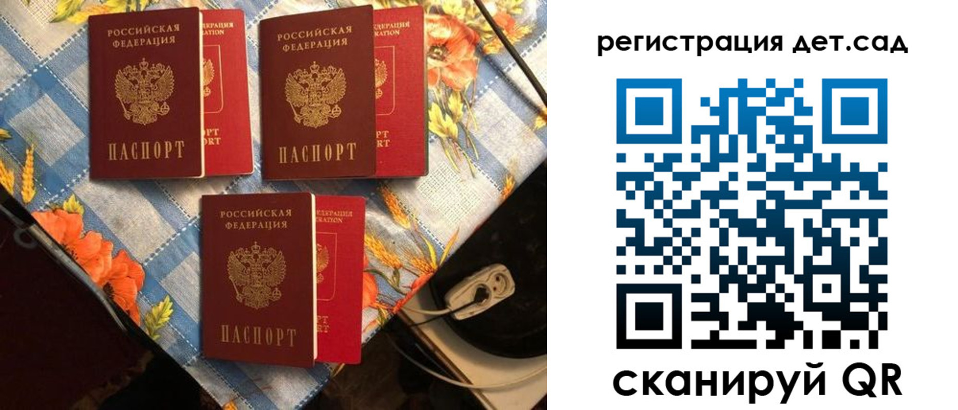 временная регистрация купить в Северске