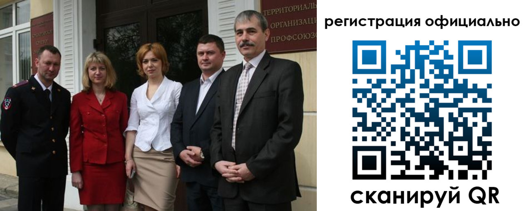 регистрация для дет. сада в Северске